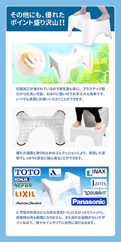 Dr.Labo 洋式トイレ用 足置き台 8
