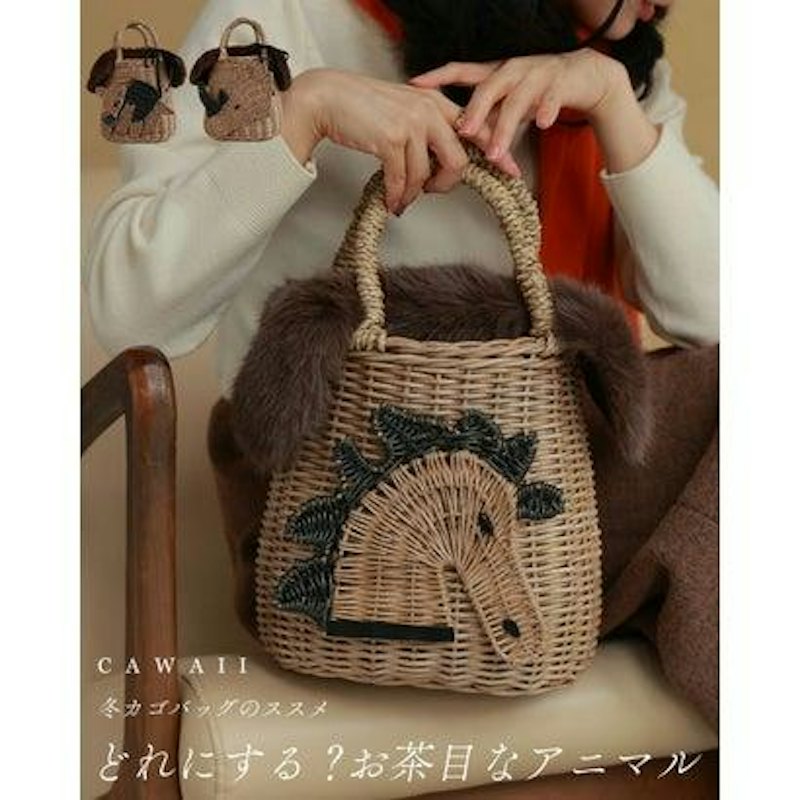 冬カゴバッグのススメ 1