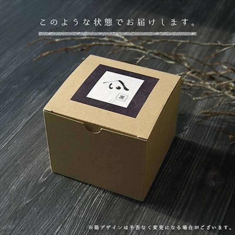 美濃焼 酒器セット 7