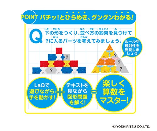 さんすう 4
