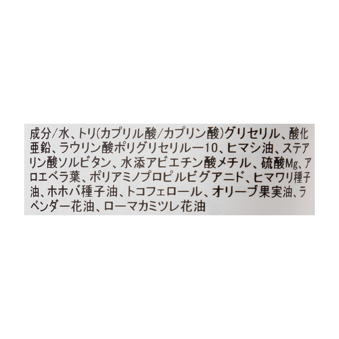 ベビーサンスクリーン 2