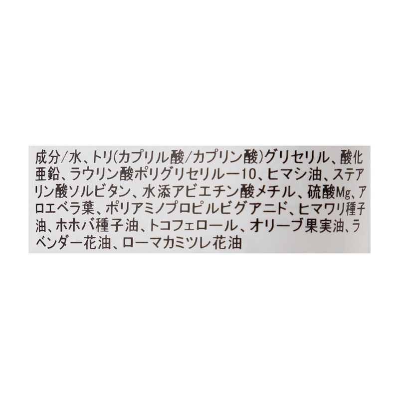 ベビーサンスクリーン 2