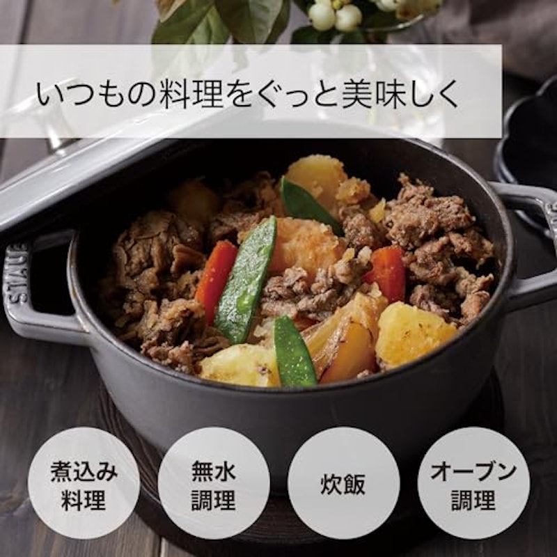 Wa-NABE 3