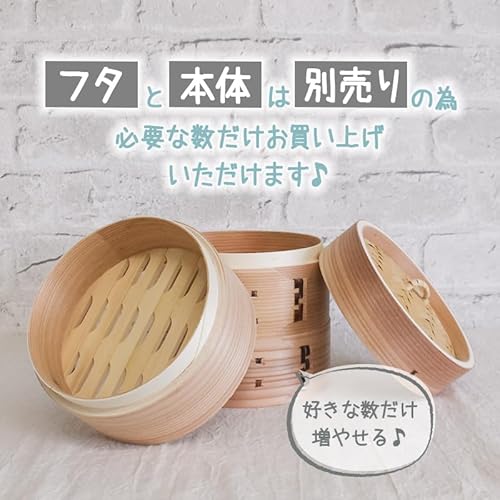 蒸篭蒸し器 3