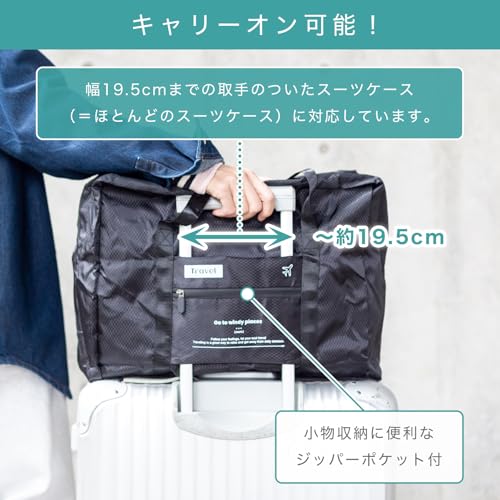 PACKABLE BOSTON BAG 5