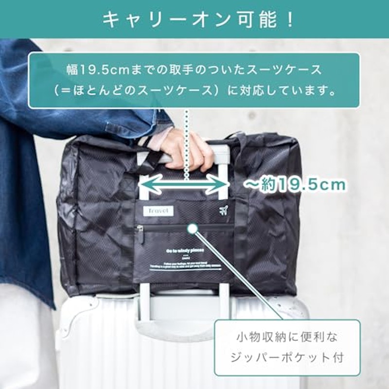 PACKABLE BOSTON BAG 5