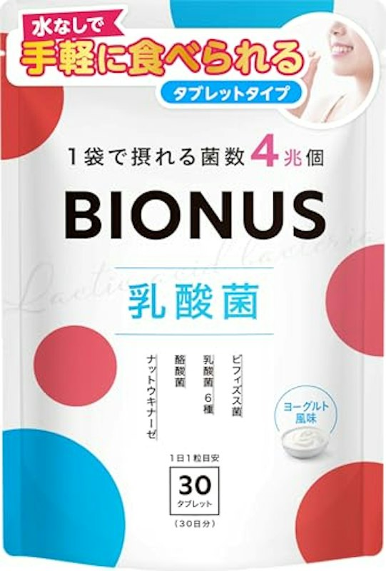 乳酸菌タブレット 1