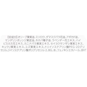 フォーシーズHD Larét Organic BALMを検証レビュー!ヘアバームの選び方も紹介 2