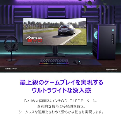 Alienware 240Hz QD-OLEDゲーミング モニター 2