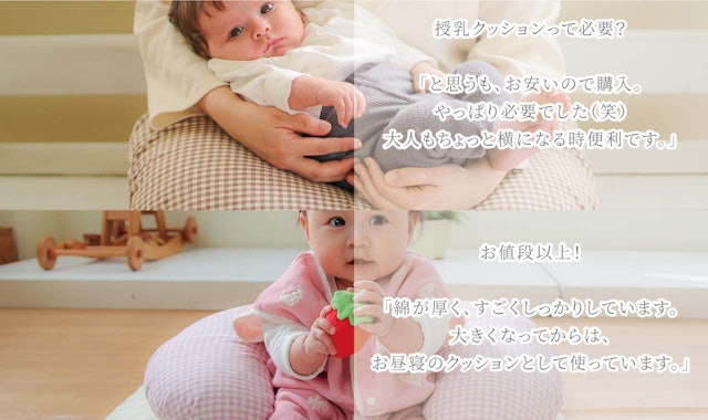 22年 授乳クッションのおすすめ人気ランキング選 Mybest 22年 授乳クッションのおすすめ人気ランキング選 Mybest