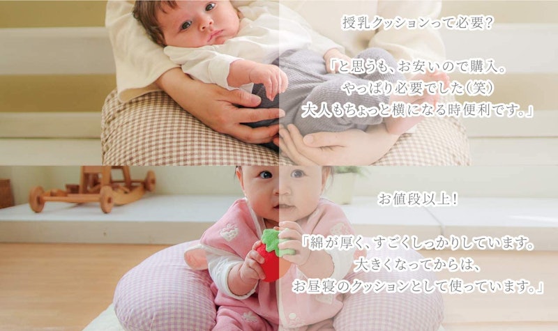 22年 授乳クッションのおすすめ人気ランキング15選 Mybest 22年 授乳クッションのおすすめ人気ランキング15選 Mybest