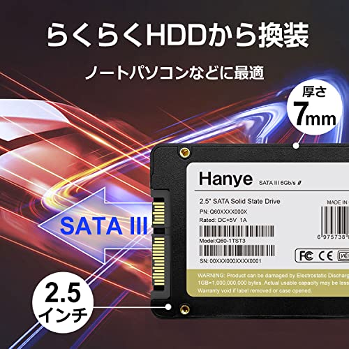 内蔵型SSD 2.5インチ 6