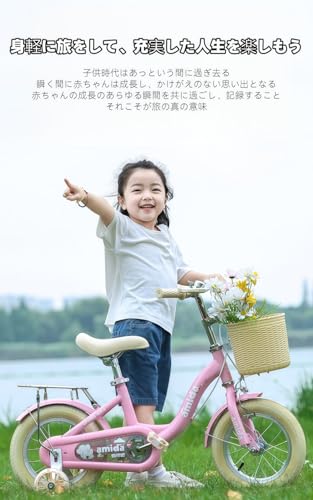 子供用自転車 3