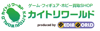 おもちゃ買取サービスのおすすめ【2026年4月】 4