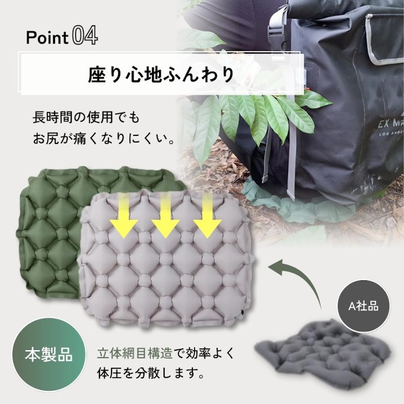 エアークッション 5