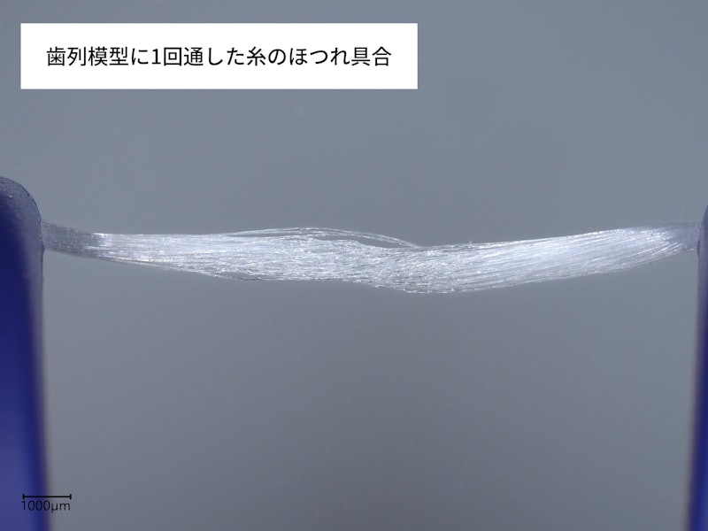 ウルトラフロス 8