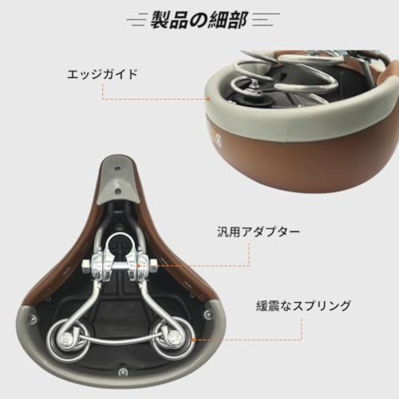 自転車 サドル 3