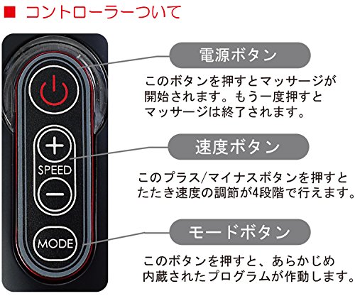 ハンドマッサージャー5017 5