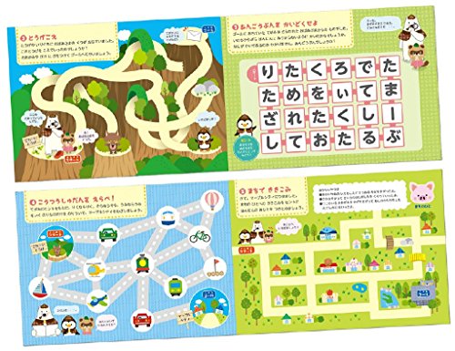 しろくまーんVSかいとうニャンバラ ポンこのおばあさまをすくいだせ！ 2