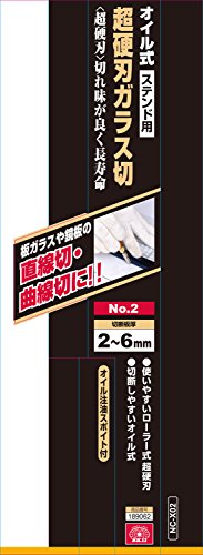 オイル超硬ガラス切ステンド用 4