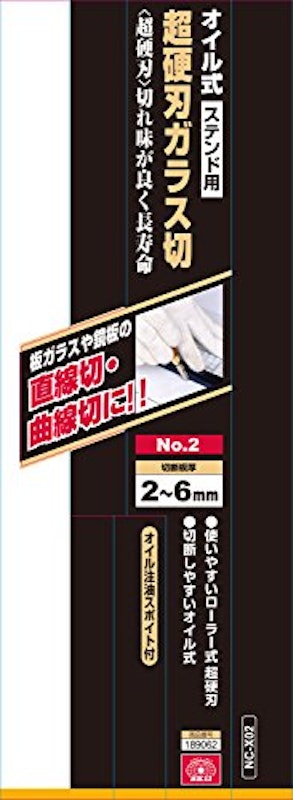 オイル超硬ガラス切ステンド用 4