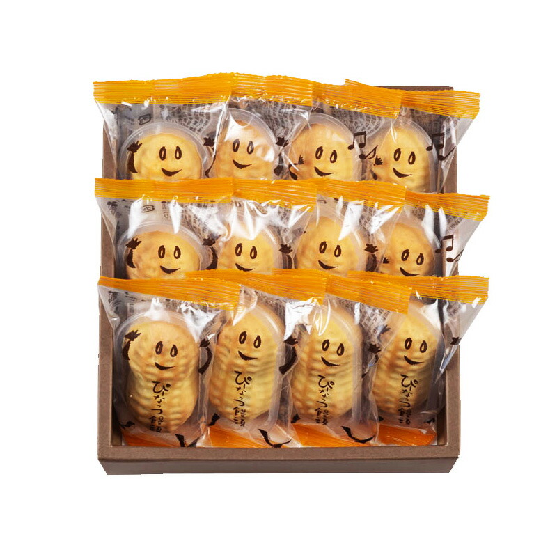 ぴーなっつ饅頭 1