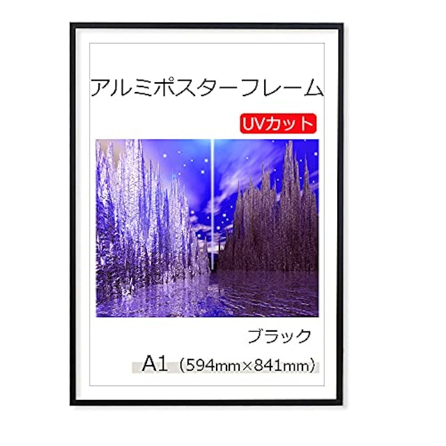 21年 ポスターフレームのおすすめ人気ランキング10選 Mybest 21年 ポスターフレームのおすすめ人気ランキング10選 Mybest