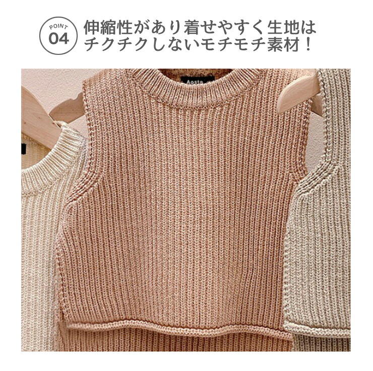 ニットベスト 6