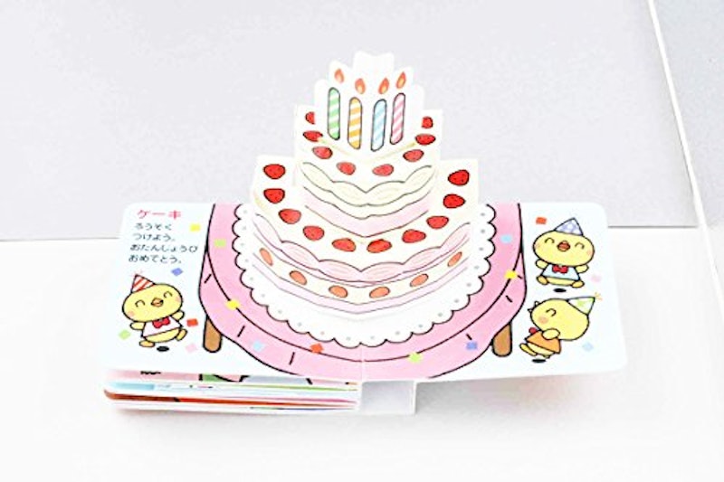 とびだす!うごく!たべもの 3