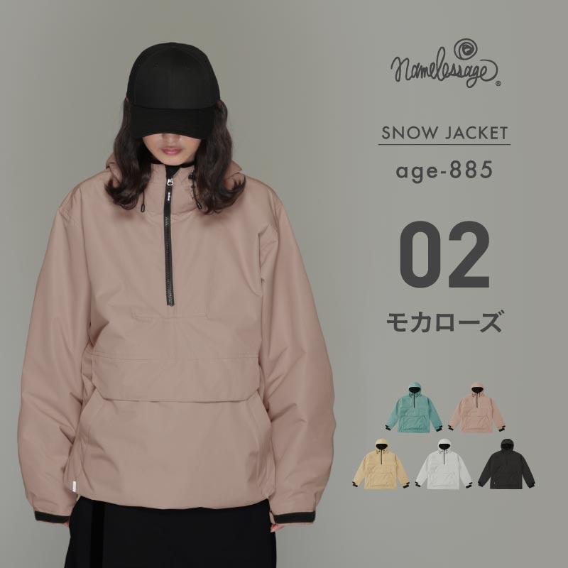 ジャケット 2