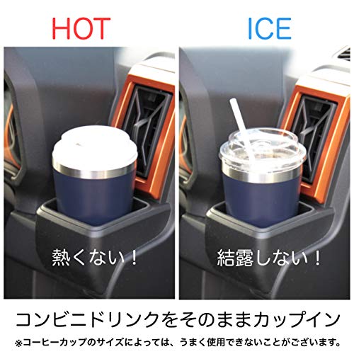 カップインタンブラー 5