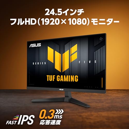 24.5インチモニターのおすすめ人気ランキング【2026年5月】 | マイベスト