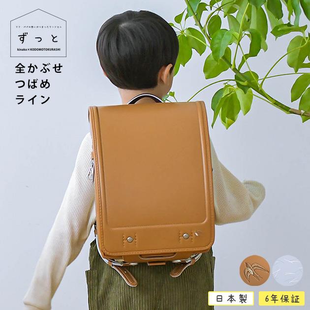 フィットちゃん  ライトキャメル 2