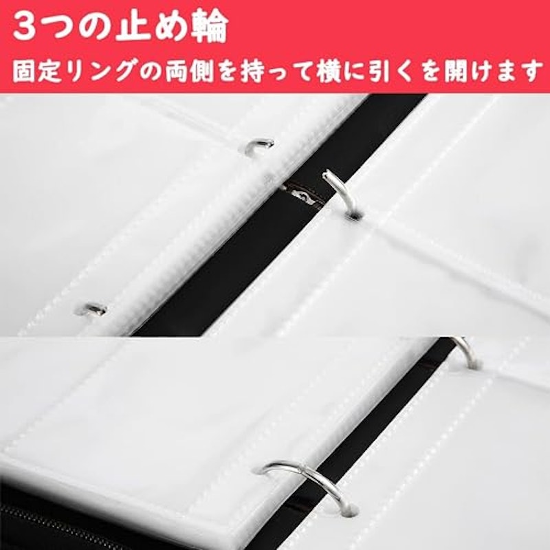 カードファイル 2