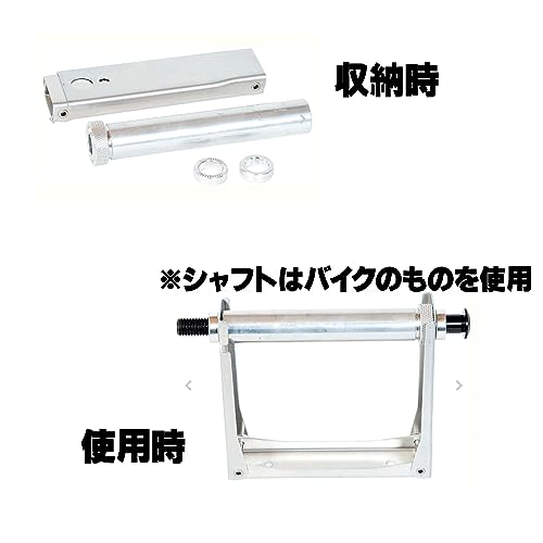 ロード220 輪行袋 5