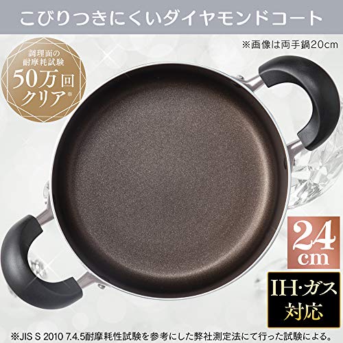 ダイヤモンドコート 両手なべ  3