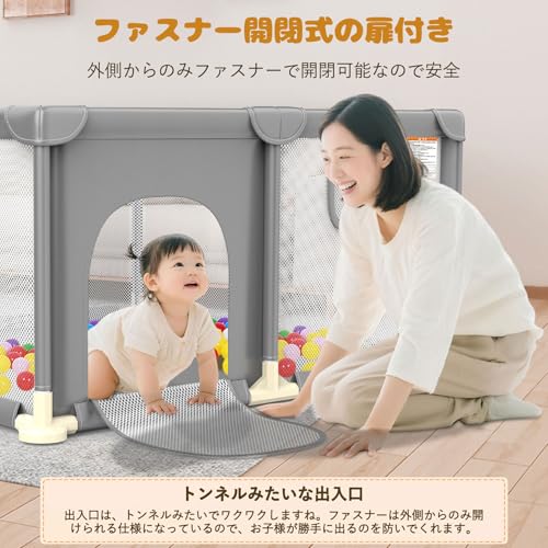 ベビーサークル 4