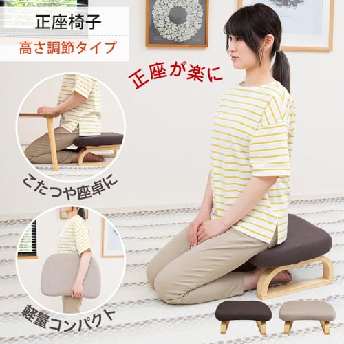美姿勢座椅子 3