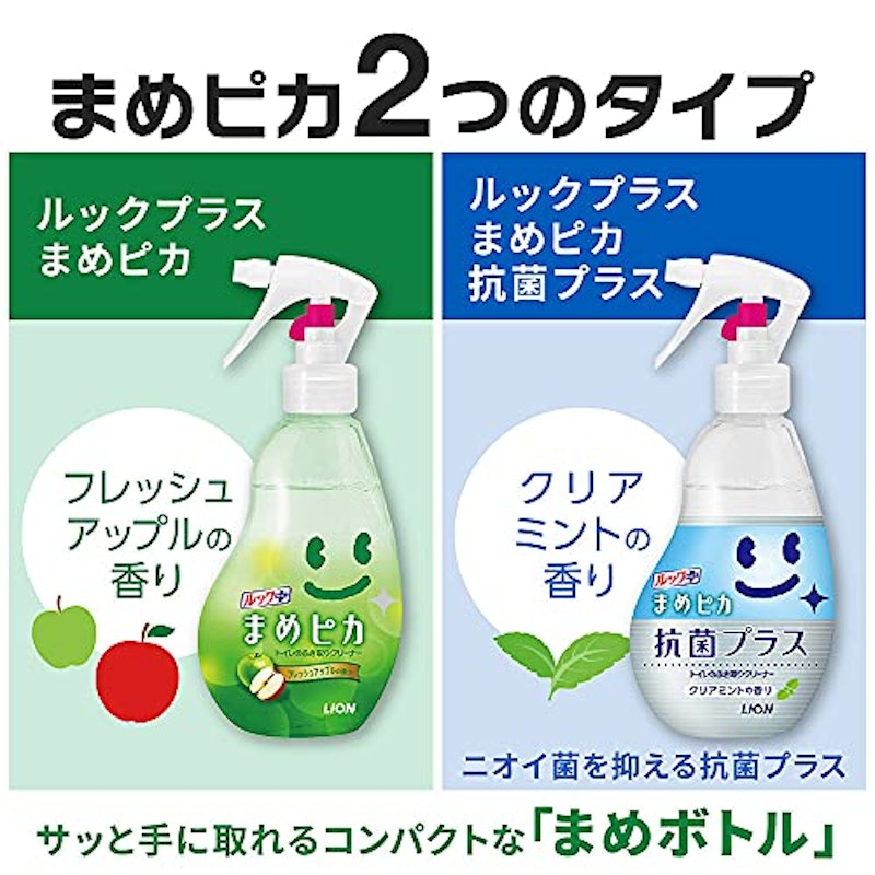 まめピカ 抗菌プラス 6