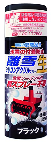 凍結防止剤のおすすめ人気ランキング【2026年9月】 5
