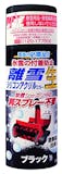 凍結防止剤のおすすめ人気ランキング【2026年9月】 5