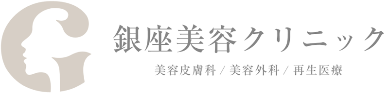 銀座美容クリニック 脂肪溶解ハイフ 1