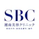 SBCメディカルグループ 湘南美容クリニック 1
