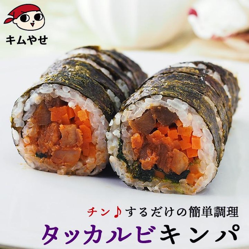 タッカルビキンパ 1