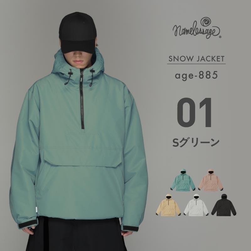 ジャケット 1