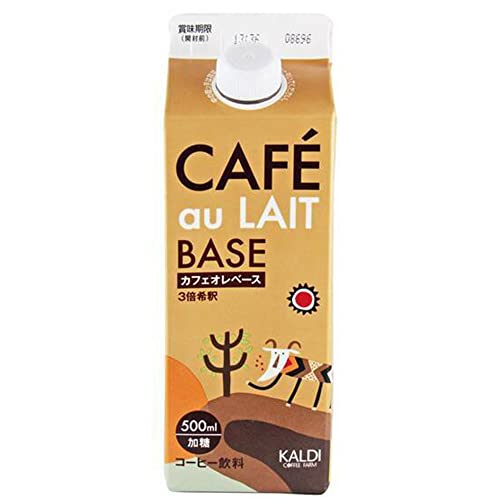 カフェオレベース 濃縮コーヒー 1