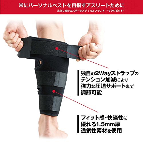 コンプレッション カーフラップ 3