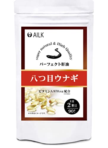 ヤツメウナギサプリ 1