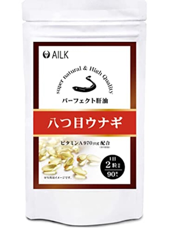 ヤツメウナギサプリ 1