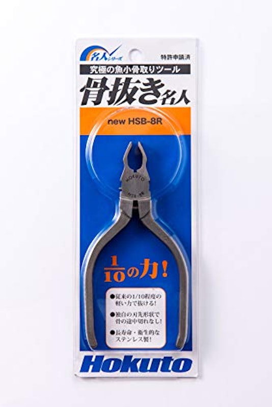 新型骨抜き名人 1